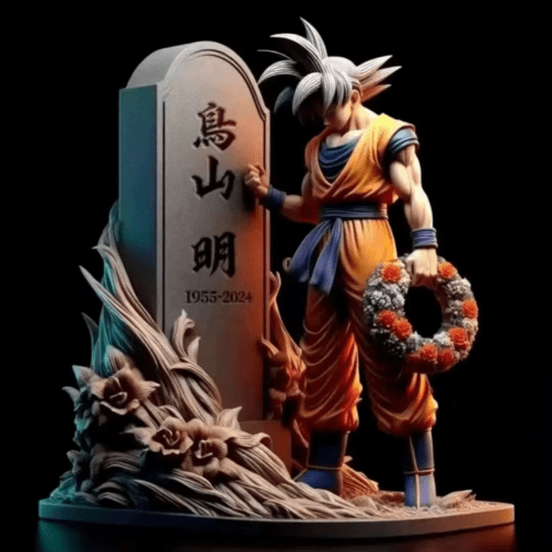 Dragon Ball Z Son Goku 24cm Action Figure – PVC Collectible Model Statue - Image 2